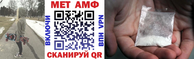 АМФ 98%  продажа наркотиков  Жиздра 