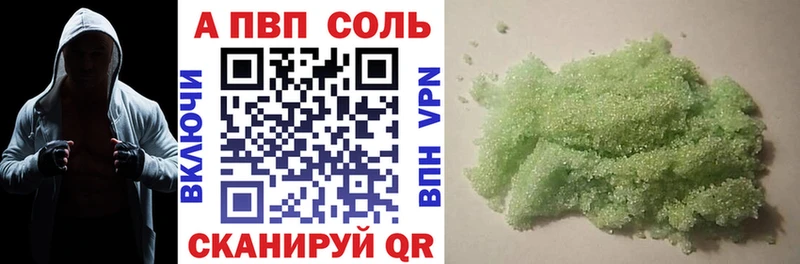 MEGA ссылка  Жиздра  APVP мука 