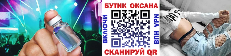 kraken рабочий сайт  Жиздра  БУТИРАТ вода 