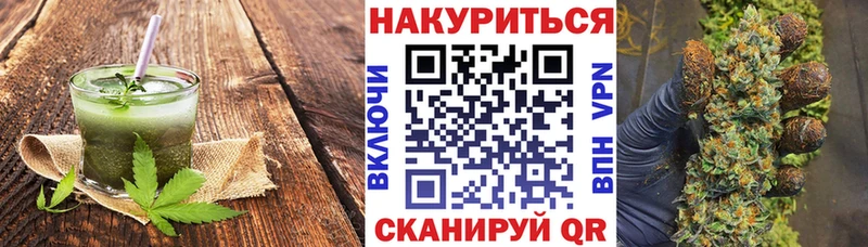 цена   Жиздра  Cannafood конопля 