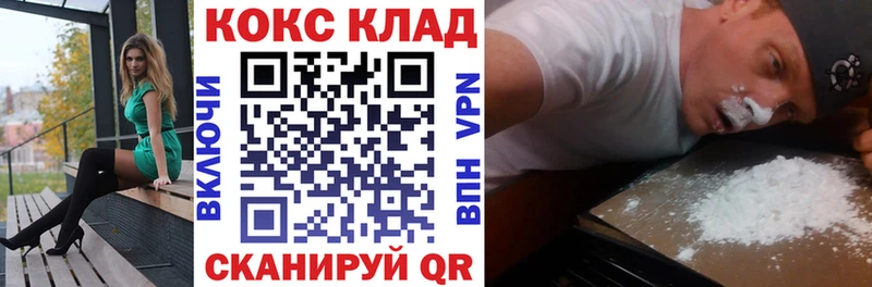 где продают наркотики  kraken ссылки  Кокаин Эквадор  Жиздра 