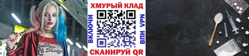 ГЕРОИН гречка Жиздра