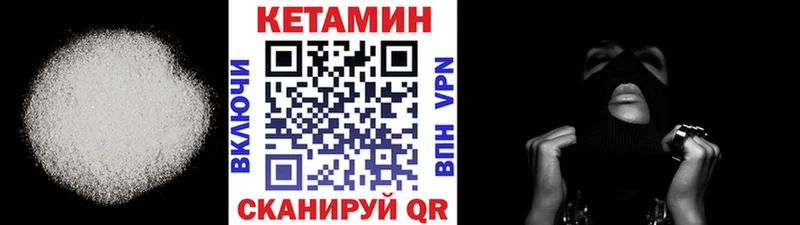 даркнет сайт  Жиздра  КЕТАМИН ketamine 
