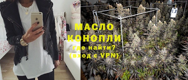амфетамин Алексеевка