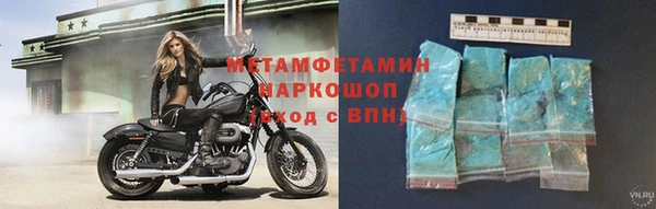 мет Абинск