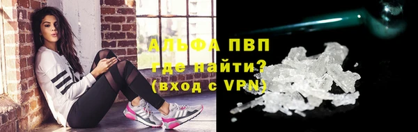 амфетамин Алексеевка