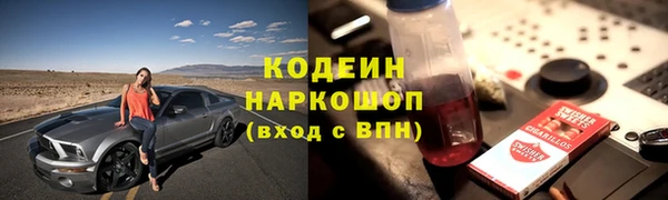 амфетамин Алексеевка