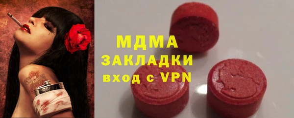 амфетамин Алексеевка