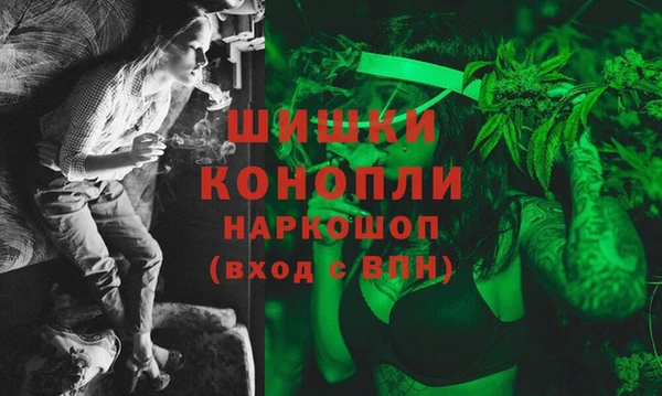 амфетамин Алексеевка