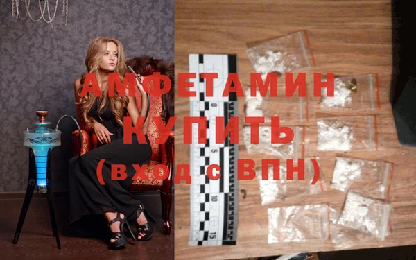амфетамин Алексеевка