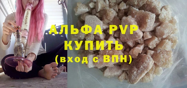 таблы Абдулино