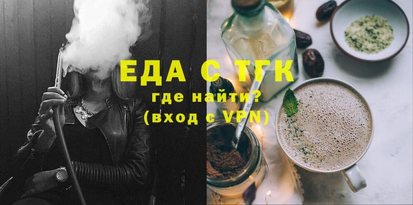 амфетамин Алексеевка