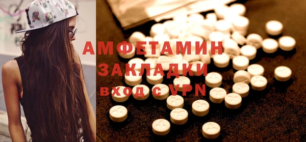 амфетамин Алексеевка