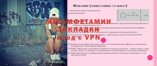 амфетамин Алексеевка