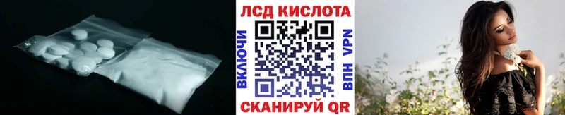 Лсд 25 экстази кислота  купить наркоту  Жиздра 