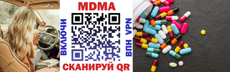 MDMA VHQ Жиздра