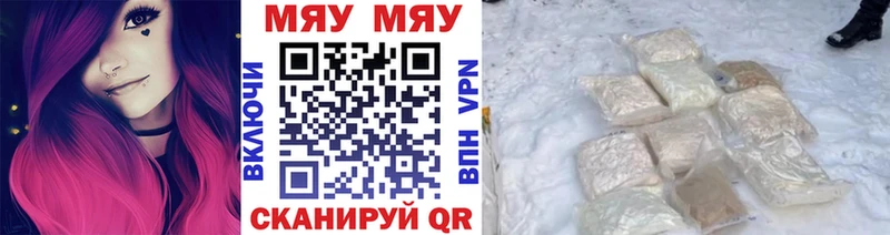 где можно купить наркотик Жиздра kraken как войти Мефедрон кристаллы