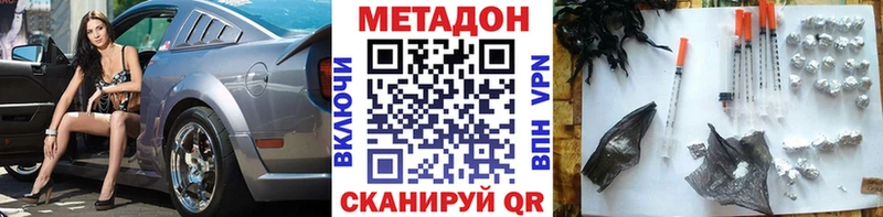 купить наркотики сайты  Жиздра  Метадон белоснежный 