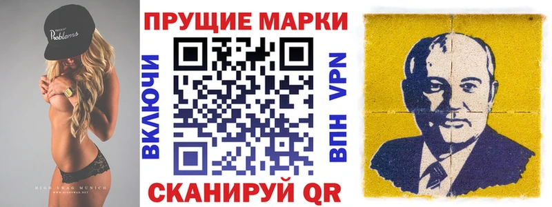 Наркотические марки 1,8мг  Жиздра 