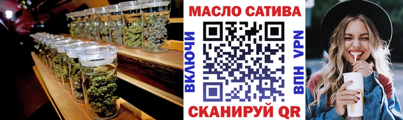 ТГК вейп  купить   Жиздра 